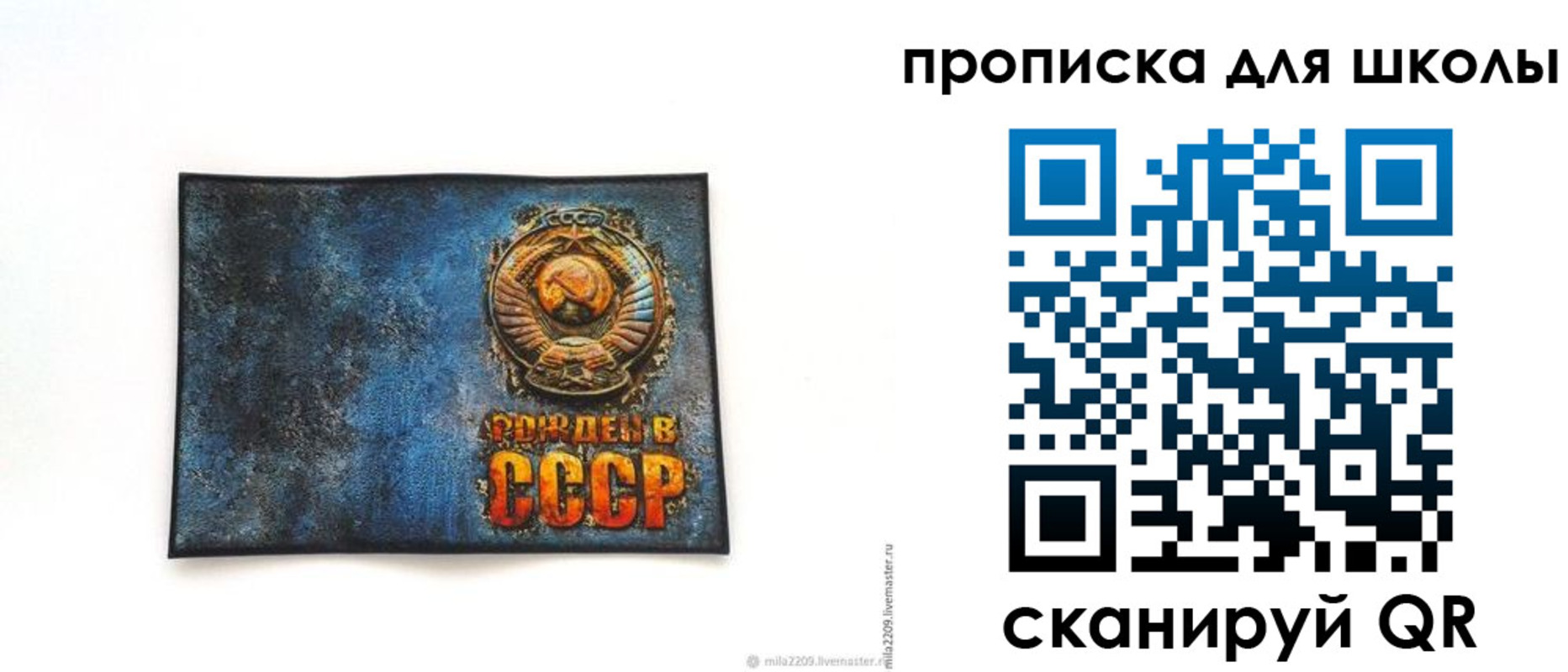 временная регистрация в Сургуте