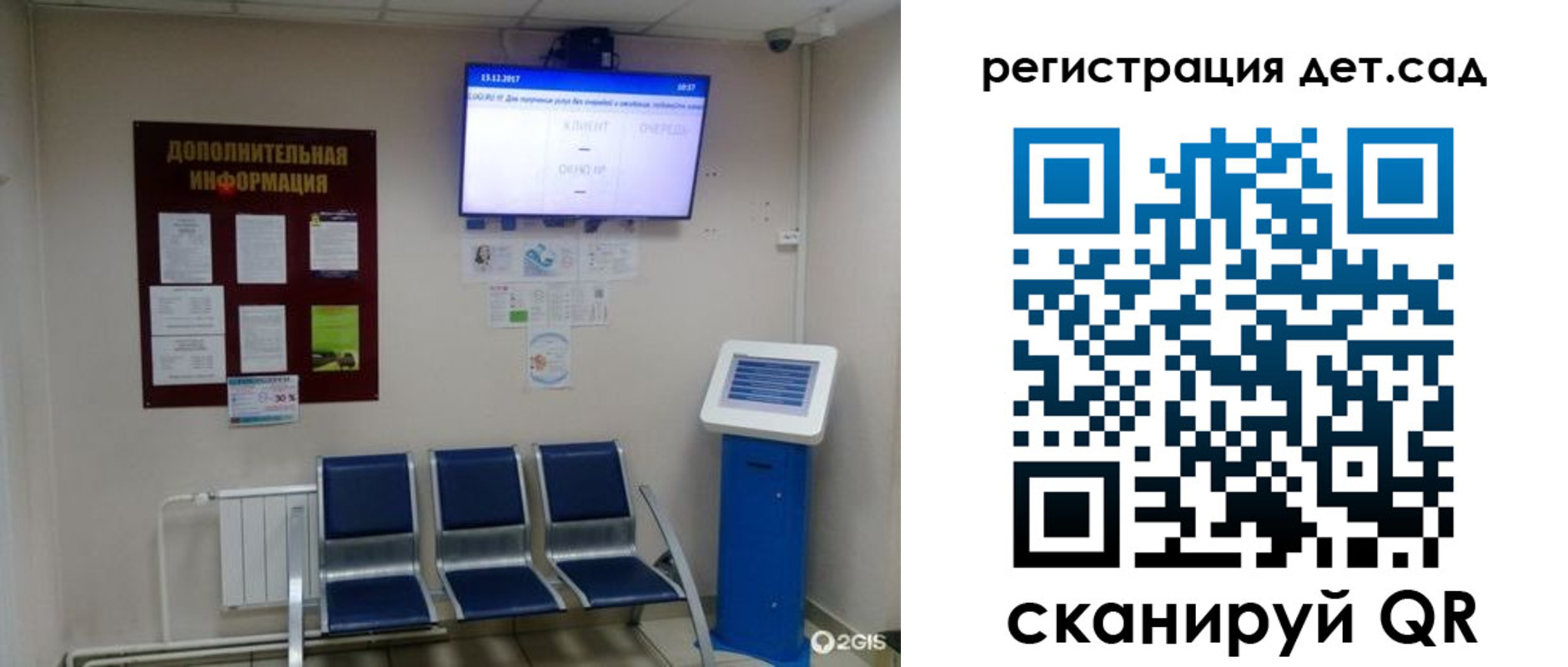прописка для военкомата в Сургуте
