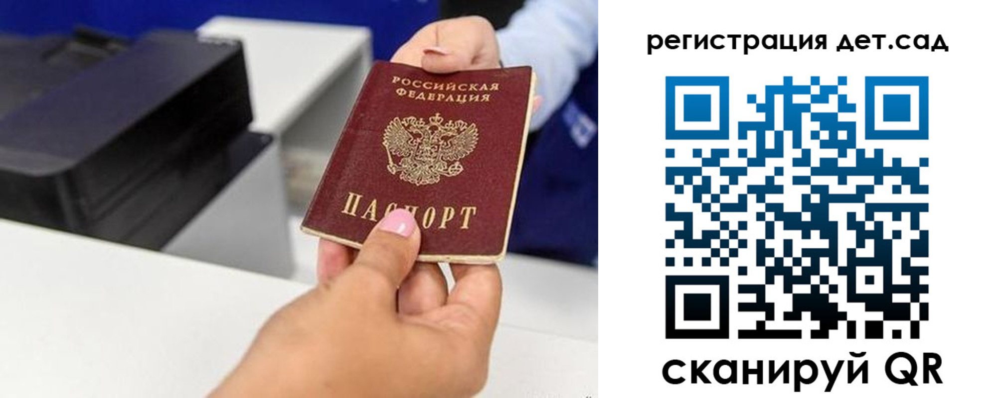 временная регистрация госуслуги в Сургуте
