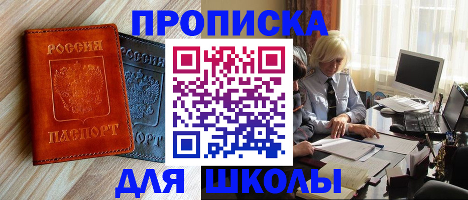 миграционный учет в Сургуте